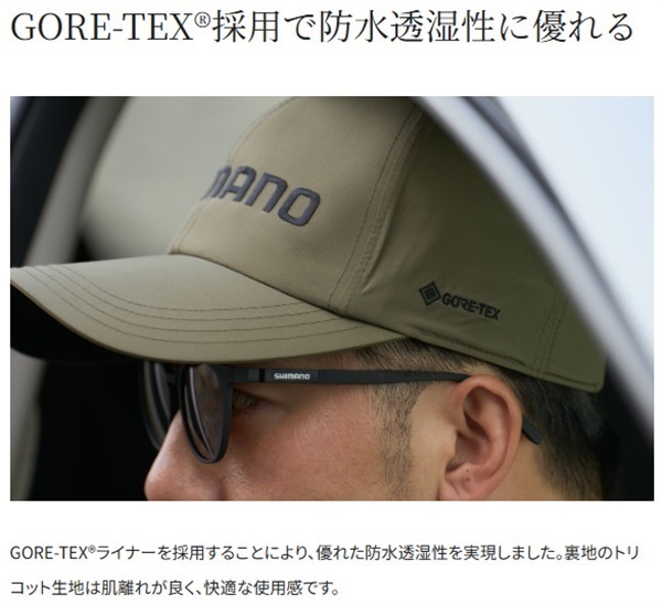 ゴアテックスレインキャップ